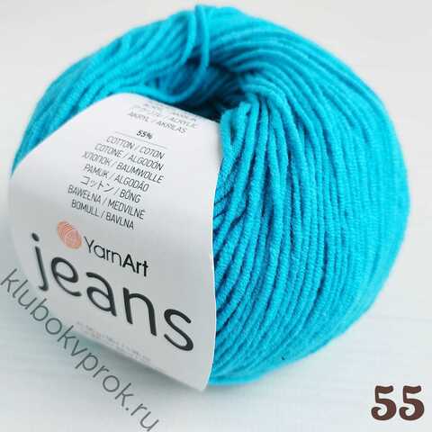 YARNART JEANS 55, Яркий бирюзовый