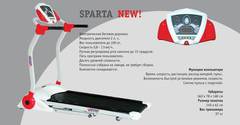 Электрическая беговая дорожка SPARTA