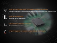 Купить недорого фонарь светодиодный Fenix UC30 XP-L HI, 1000 лм, аккумулятор*