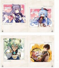 Genshin Impact: Artbook Vol. 1 (Ultimate Edition) (на китайском языке)
