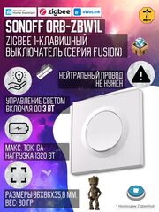 Zigbee выключатель SONOFF Orb-ZBW1L