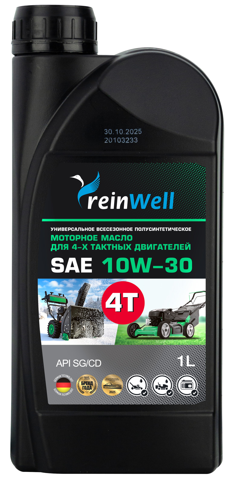 Моторное масло Reinwell 4T SAE 10W-30 для 4-тактных двигателей 1л
