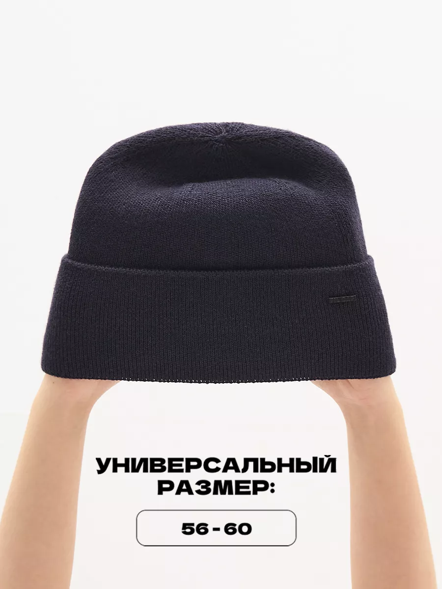 Шапка бини зимняя весенняя с флисом
