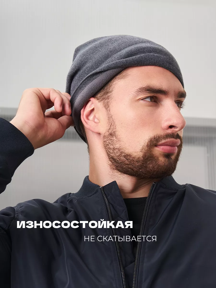 Шапка бини зимняя весенняя с флисом