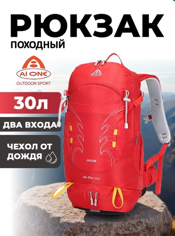 Картинка рюкзак туристический Ai One 1869 red-yellow - 1