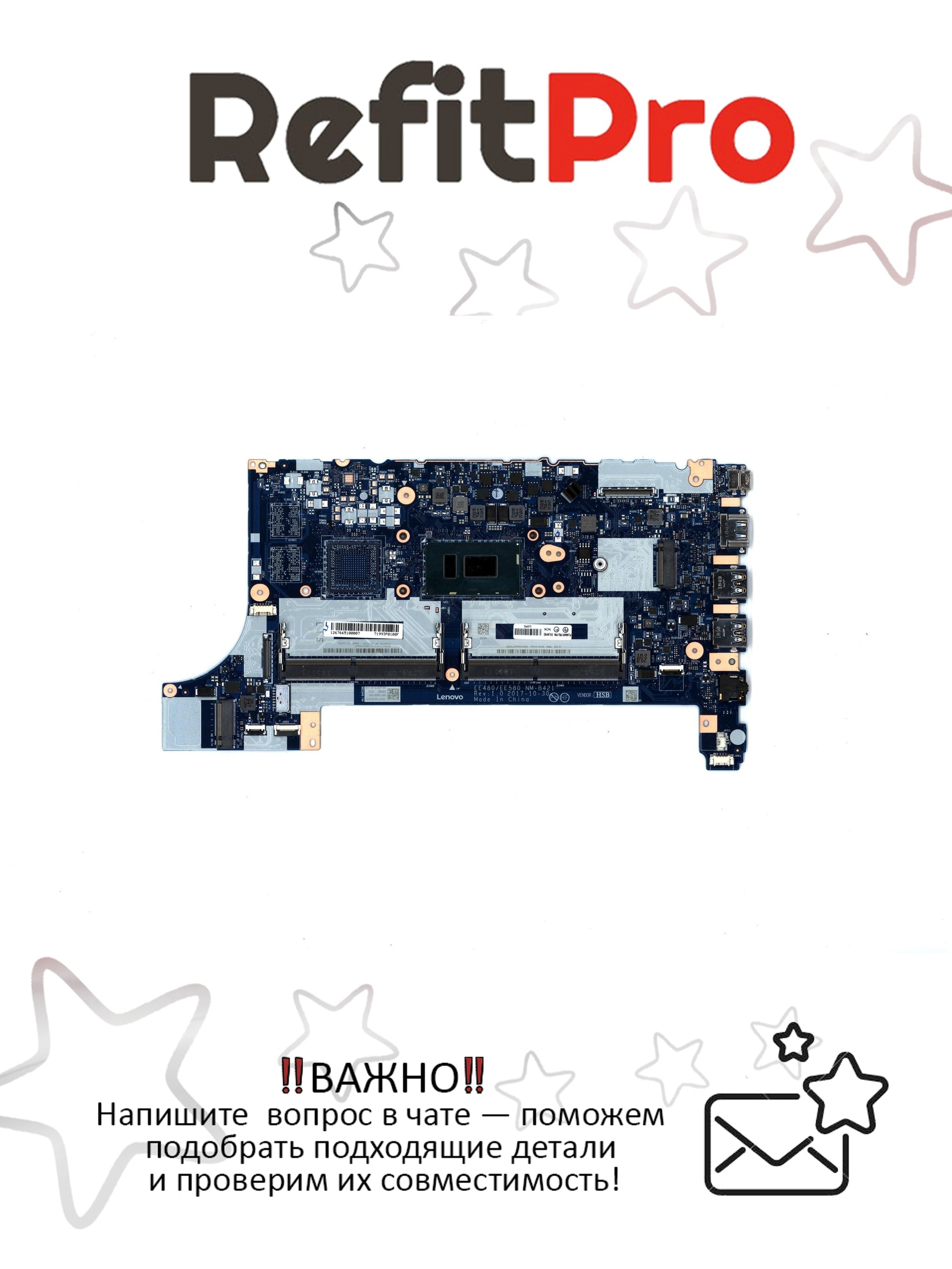 Материнская плата для ноутбука Lenovo ThinkPad E480 i5-8250U 620 NOK (01LW192), оригинал