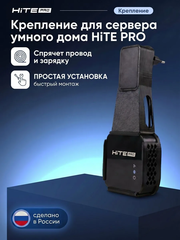 Крепление для сервера HiTE PRO Gateway в розетку