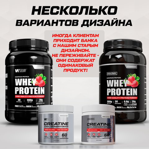 Протеин сывороточный рельеф и сушка клубника 900 гр 30 порций + Креатин моногидрат 300 гр + Витамин С 60 капсул