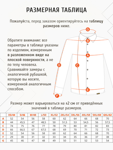 Классическая рубашка серого цвета