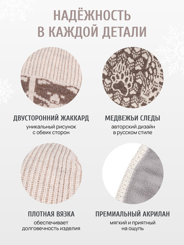 Набор шапки и шарфа бежевого цвета (С бахромой)
