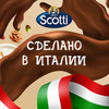 Овсяный напиток Riso Scotti с Какао BIO 1 л. - 6 шт