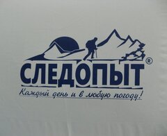 Зимняя палатка куб СЛЕДОПЫТ (1,75х1,75х1,75м, 3 слоя)