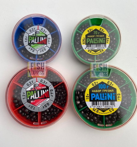 «Pallini» Набор грузов из мягкого свинца 120 г. (0,2г, 0,4г, 0,5г, 0,6г 0,75г,1,0г,1,2г.) 5 шт/уп.