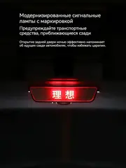 Проекция логотипа Li