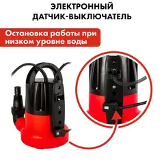 Насос дренажный QUATTRO ELEMENTI Drenaggio 400 Zero (400 Вт, 7000 л/час, 7 м) 241-802