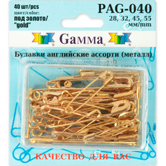 Булавки английские "Gamma" PAG-040 ассорти под золото сталь в блистере 40 шт 28мм, 32мм, 45мм, 55мм