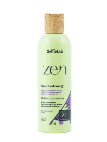 "Zen" Мицеллярный лосьон для снятия макияжа 200 мл (Selfielab)