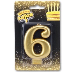 Свеча -цифра "6" Золотая 8см