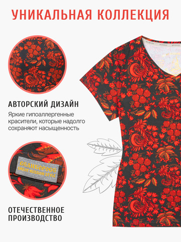 Женская футболка 