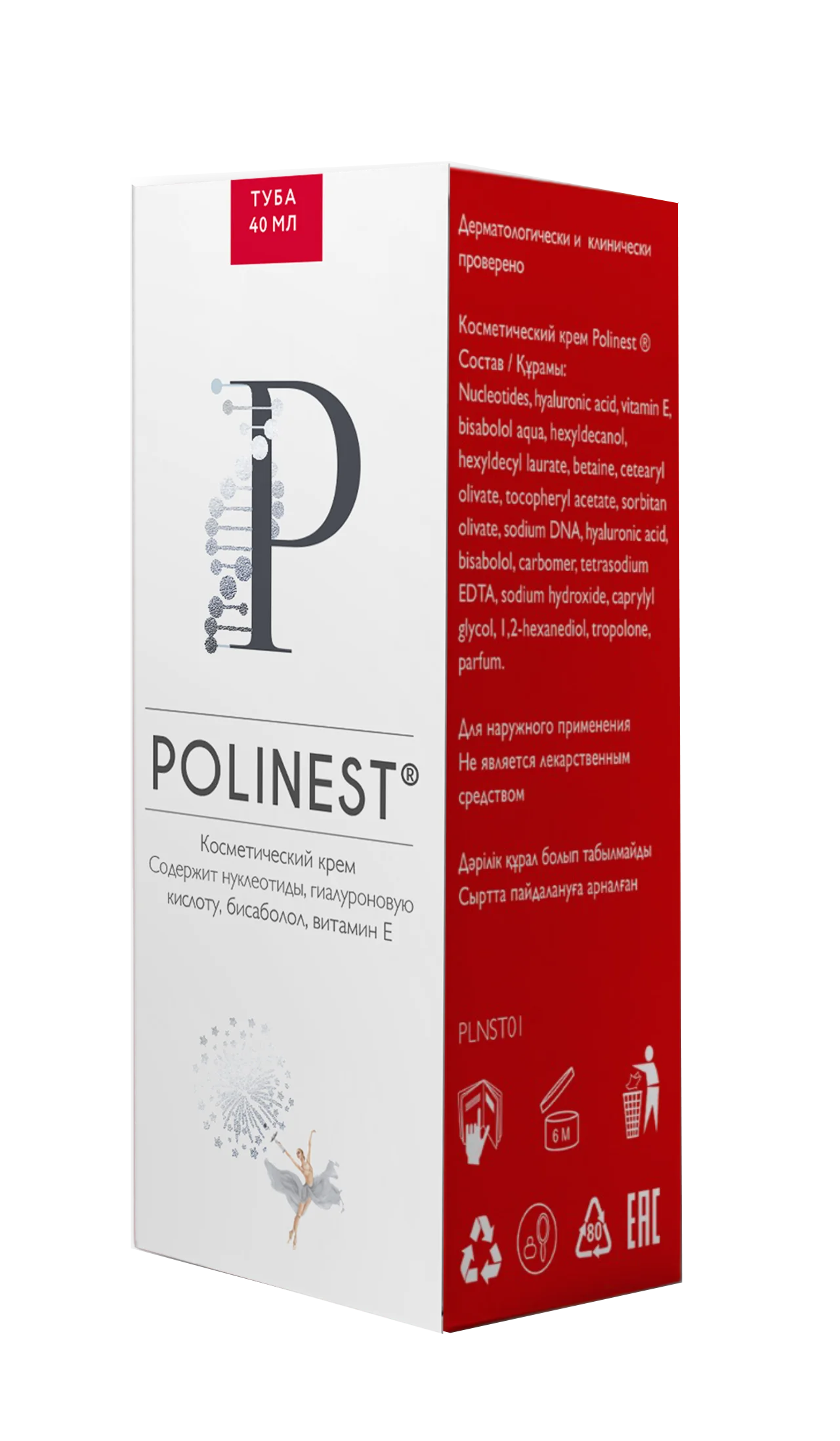 POLINEST CREAM