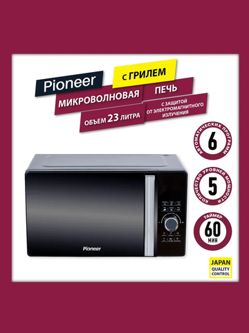 Микроволновая печь Pioneer MW358S