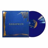 АКВАРИУМ: Легенды Русского Рока (Виниловая пластинка)