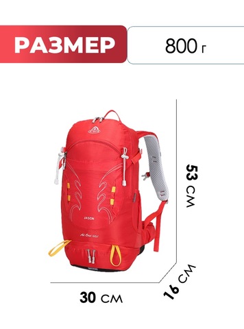 Картинка рюкзак туристический Ai One 1869 red-yellow - 2