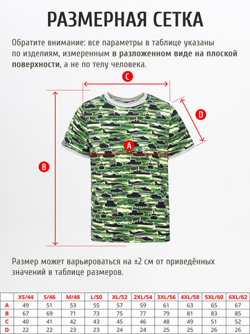 Футболка «Зелёная военная» из мягкого хлопкового трикотажа мужская