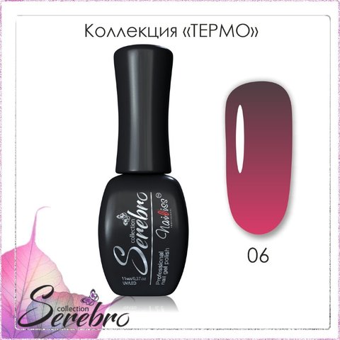 Гель-лак Термо эффект 