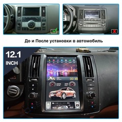 Магнитола Infinity FX35/FX45 (2004-2008) Android 9.0 4/64GB IPS DSP  модель ZF-1279 PX6