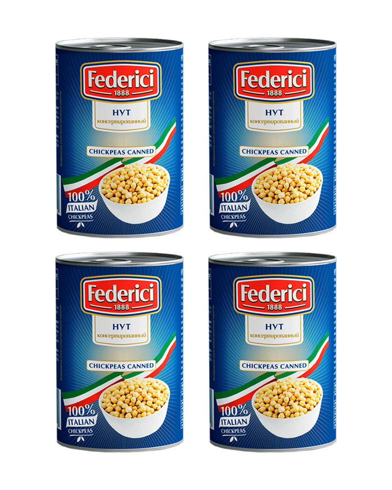 Нут консервированный Federici  425 мл. - 4 шт
