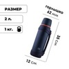 Картинка термос Dkadi KD938-2 Blue - 2