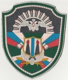 K10347 Шеврон нашивка Хабаровского пограничного института ПВ ФСБ ФПС РФ K10347 Шеврон нашивка Хабаровского пограничного института ПВ ФСБ ФПС РФ