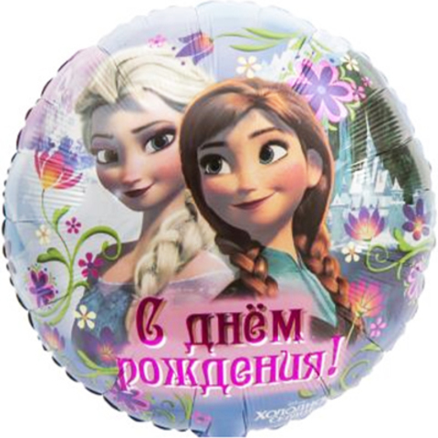 Шар А 18