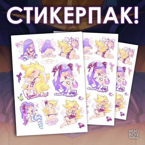 Стикерпак «The Art of GOFA. Gallery»
