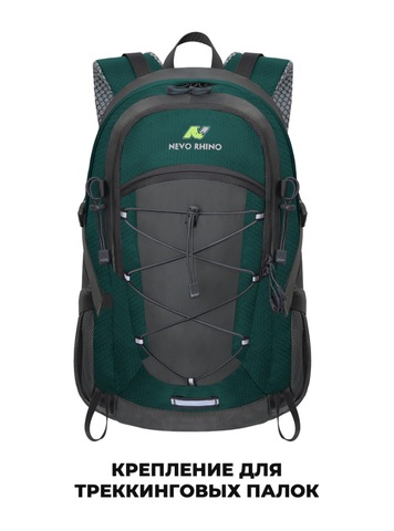 Картинка рюкзак туристический Nevo Rhino 9243-25 Lake Blue - 8