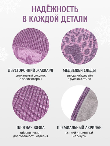 Набор шапки и шарфа сиреневого цвета (Без бахромы)