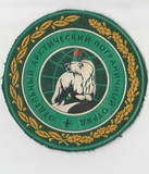 K10316 Шеврон нашивка Отдельного арктического пограничного отряда