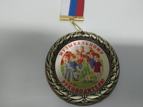 Изображение на золотом металле
