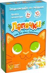 Лапочки