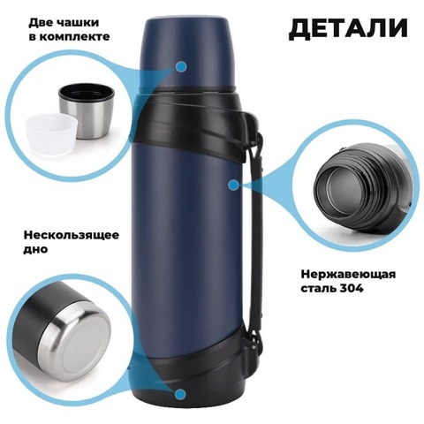 Картинка термос Dkadi KD938-2 Blue - 5