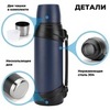Картинка термос Dkadi KD938-2 Blue - 5
