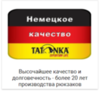 Tatonka Grip Bag городская сумка black digi camo - 5