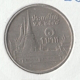 K13053 2005 Тайланд 1 бат K13053 2005 Тайланд 1 бат