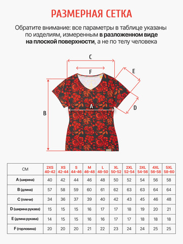 Женская футболка 