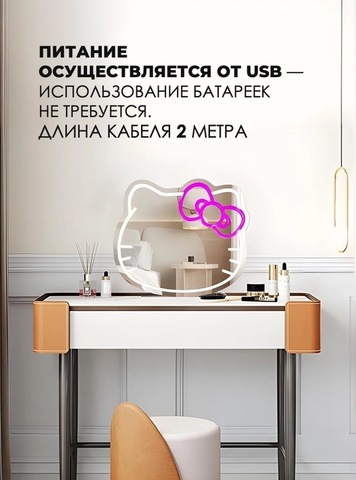 Картинка зеркало Skully KT lamp kitty - 5