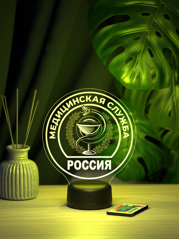 Светильник 