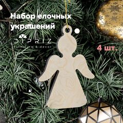 Набор елочных игрушек, в форме ангела, деревянные, 4 шт., Dipriz