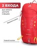 Картинка рюкзак туристический Ai One 1869 red-yellow - 3