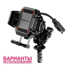 Анкерное крепление (RAM) в траверсу мотоцикла